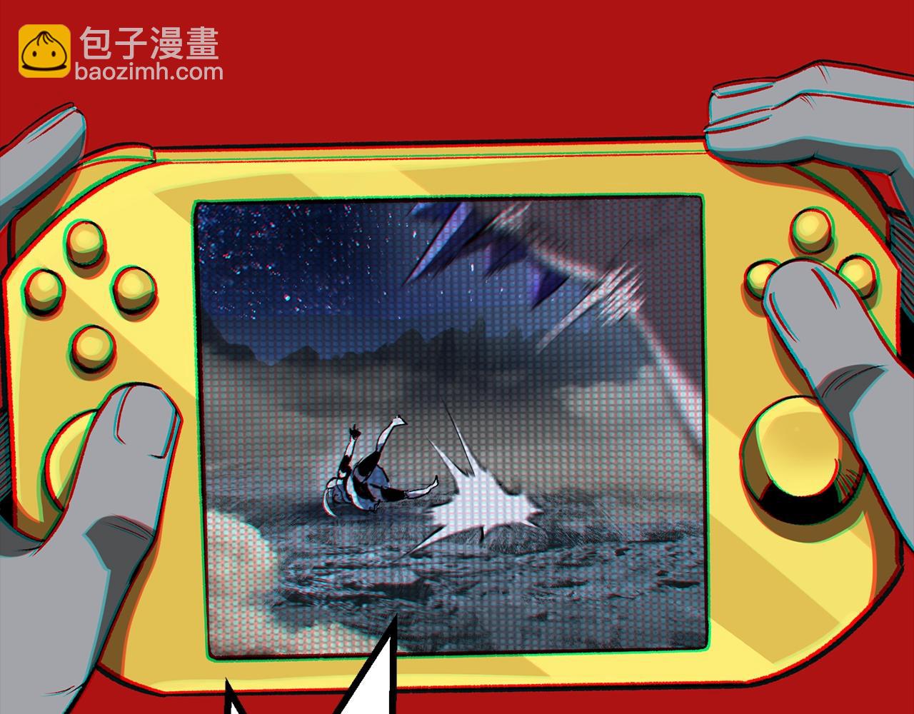 拔劍九億次 - 第181話 熔岩之海(3/7) - 2