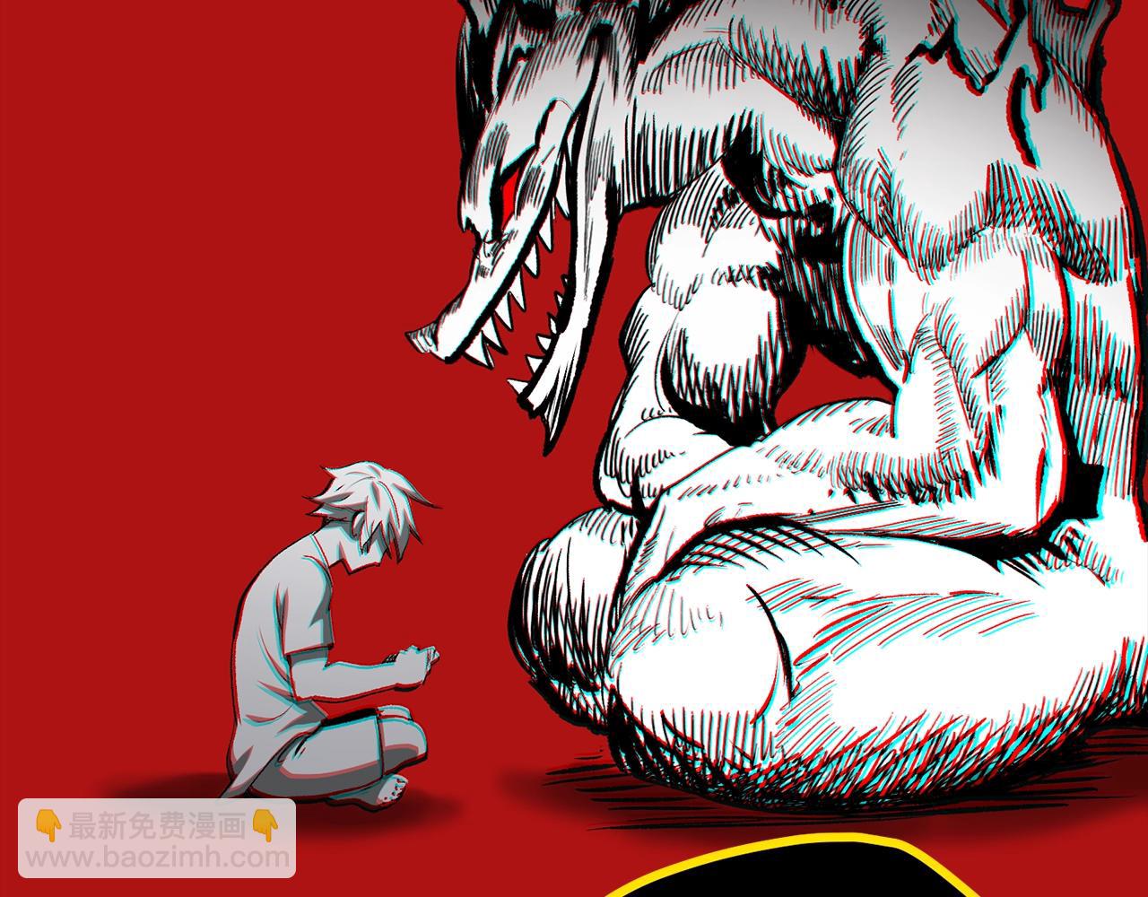 拔劍九億次 - 第181話 熔岩之海(4/7) - 7