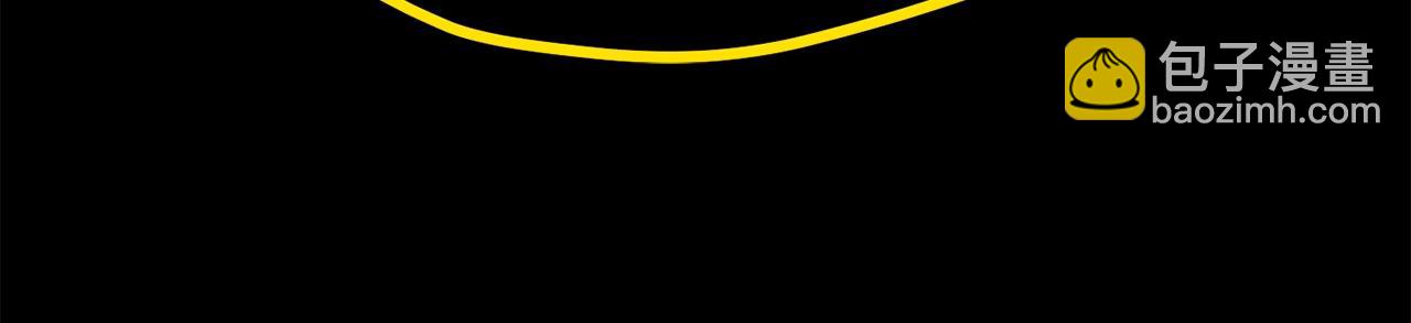 拔劍九億次 - 第181話 熔岩之海(4/7) - 1