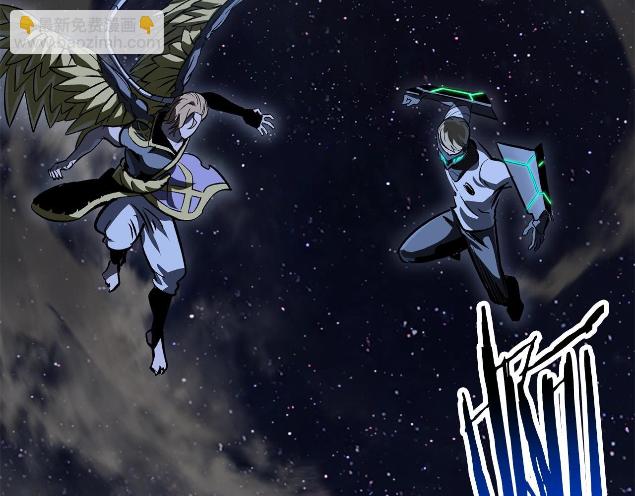 拔劍九億次 - 第181話 熔岩之海(4/7) - 3