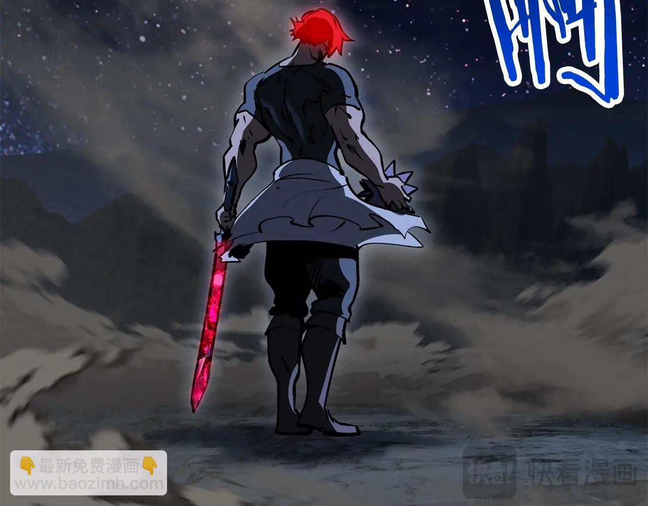 拔劍九億次 - 第181話 熔岩之海(4/7) - 4