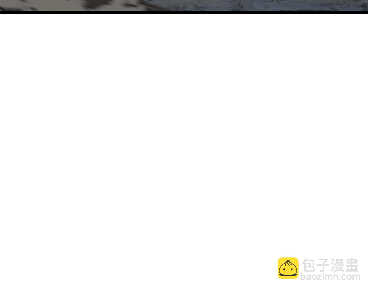 拔劍九億次 - 第181話 熔岩之海(4/7) - 5