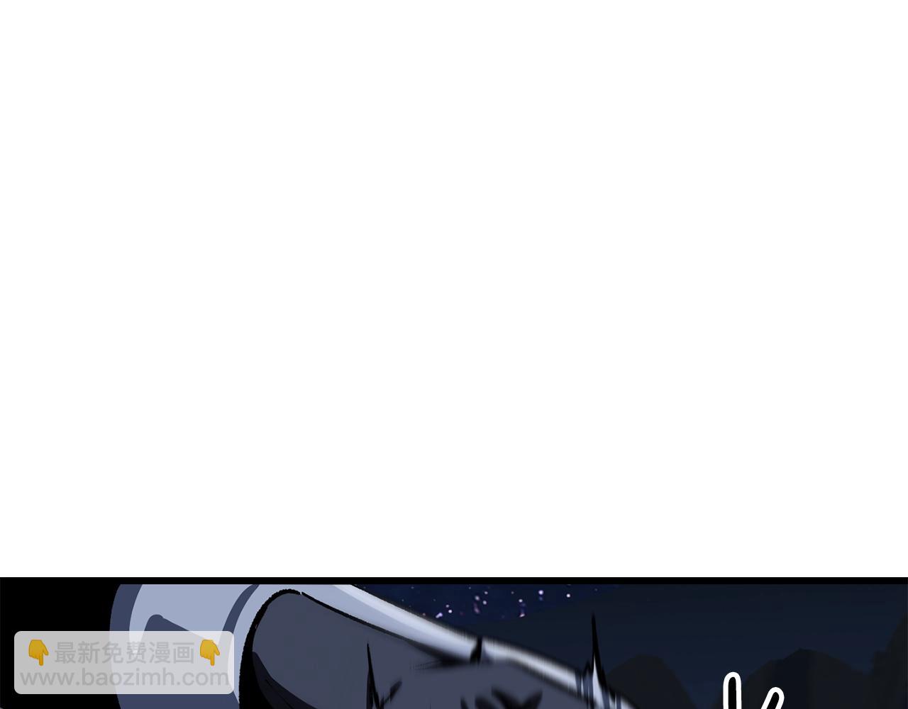 拔劍九億次 - 第181話 熔岩之海(4/7) - 6