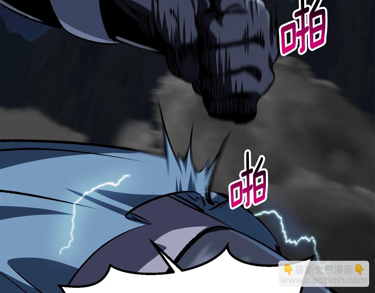 拔劍九億次 - 第181話 熔岩之海(4/7) - 7