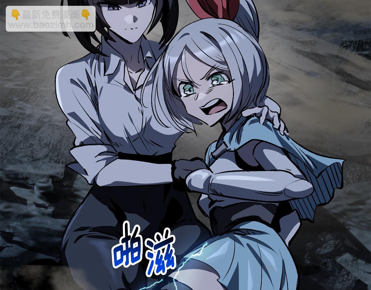 拔劍九億次 - 第181話 熔岩之海(4/7) - 2