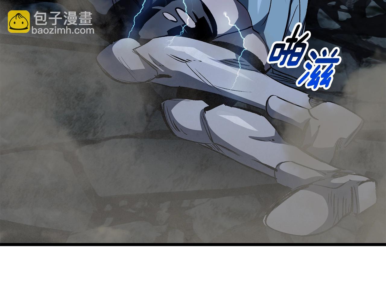 拔劍九億次 - 第181話 熔岩之海(4/7) - 3