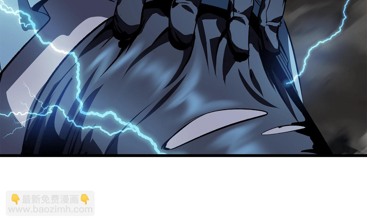 拔劍九億次 - 第181話 熔岩之海(4/7) - 2