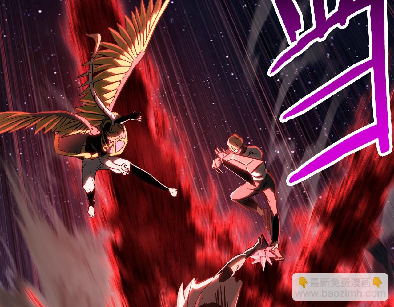 拔劍九億次 - 第181話 熔岩之海(4/7) - 4