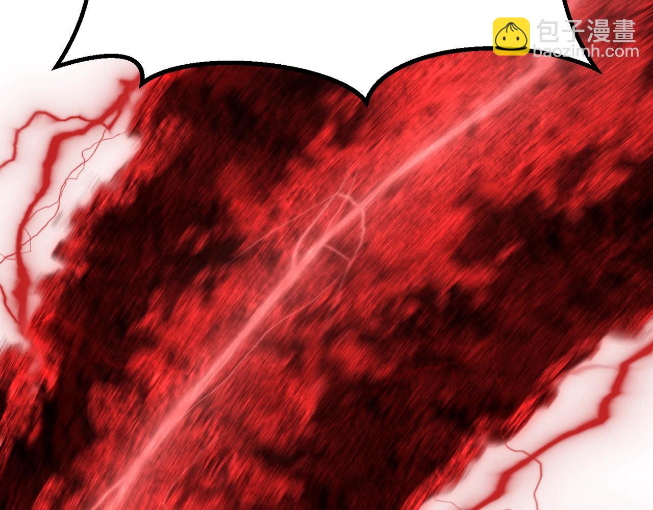 拔劍九億次 - 第181話 熔岩之海(4/7) - 6