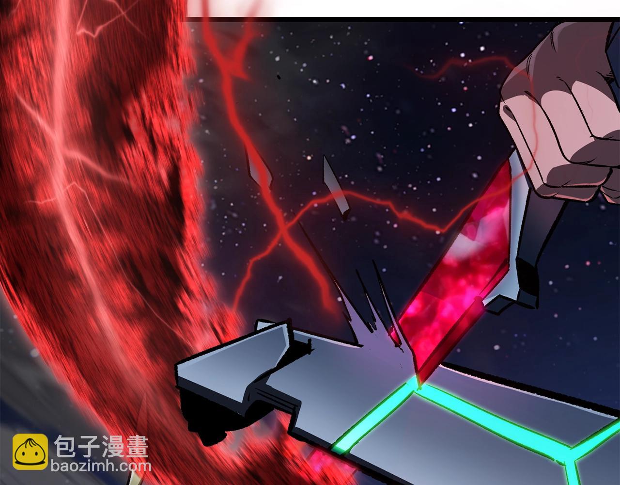 拔劍九億次 - 第181話 熔岩之海(4/7) - 8