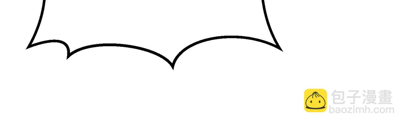 拔劍九億次 - 第181話 熔岩之海(4/7) - 3