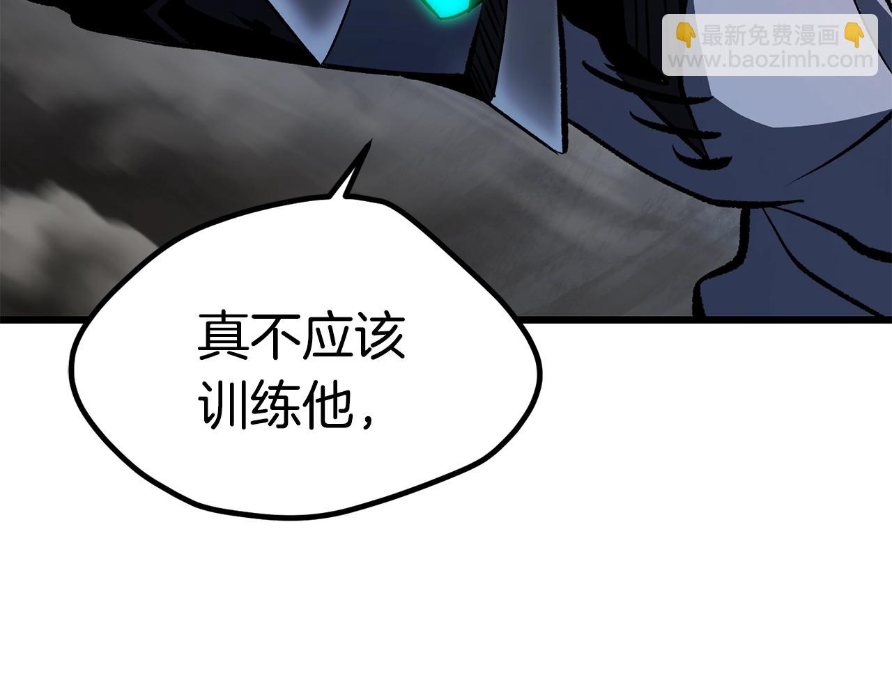 拔劍九億次 - 第181話 熔岩之海(4/7) - 6