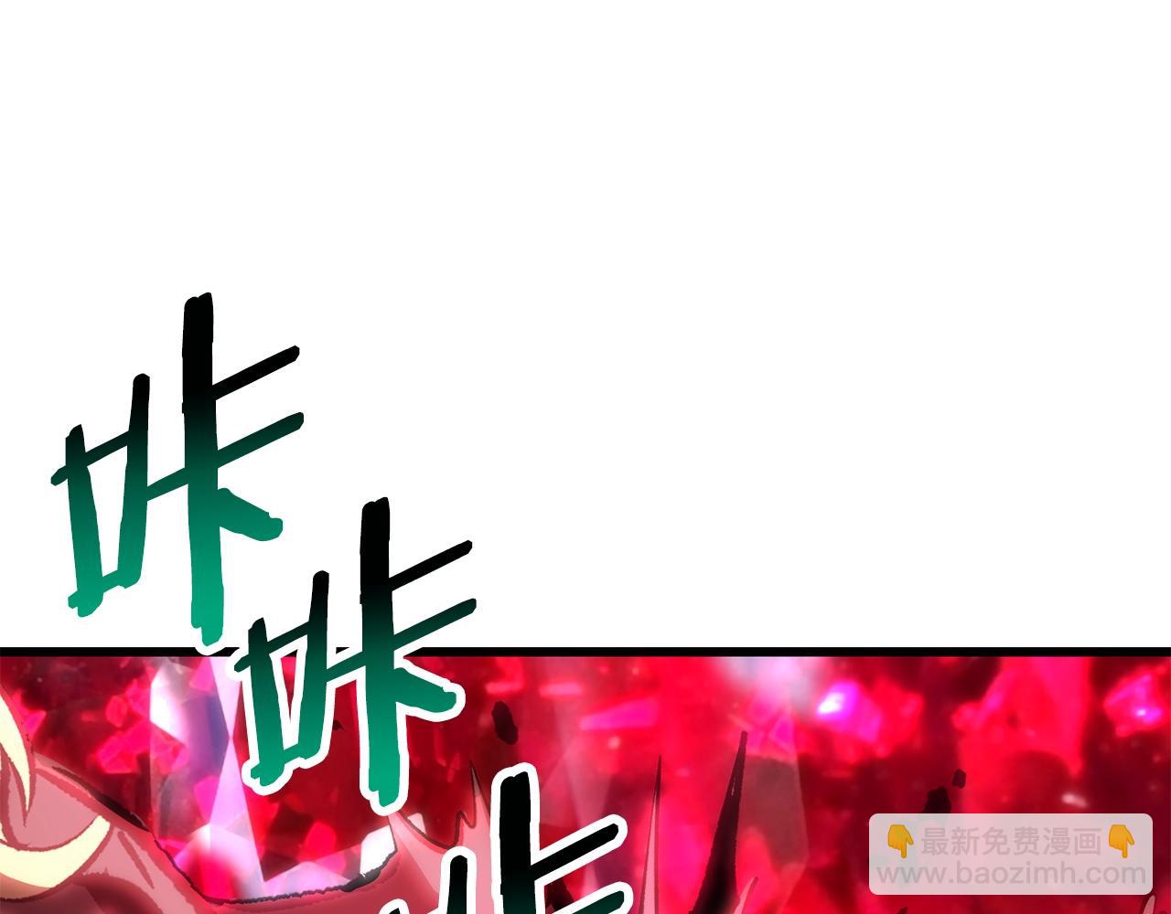 拔劍九億次 - 第181話 熔岩之海(4/7) - 3