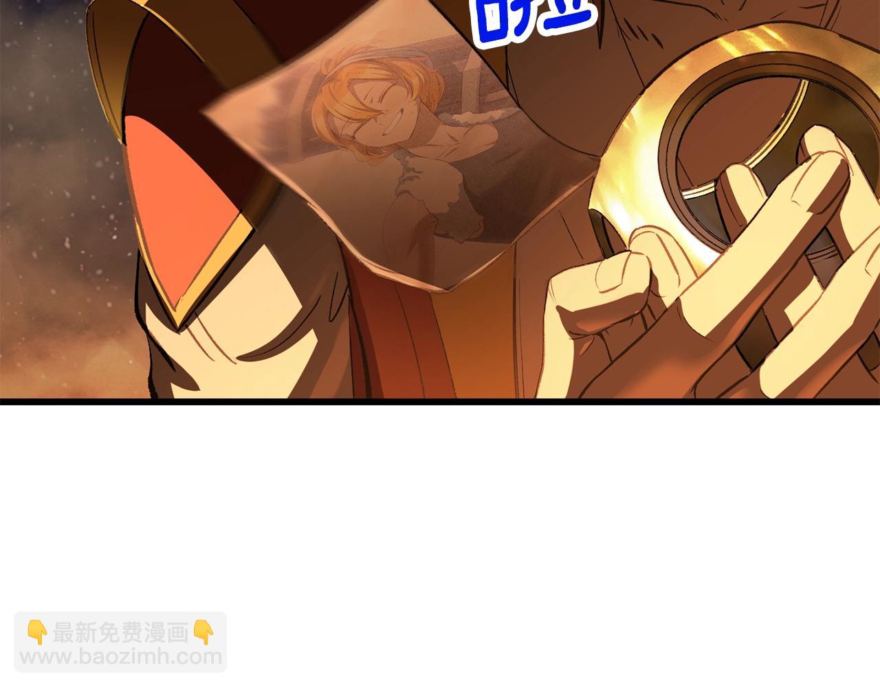 拔劍九億次 - 第181話 熔岩之海(1/7) - 3