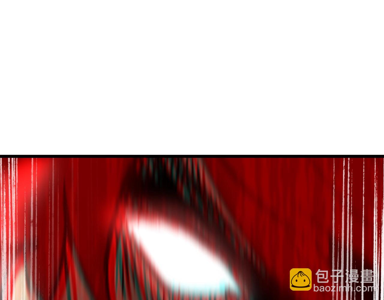 拔劍九億次 - 第181話 熔岩之海(4/7) - 5