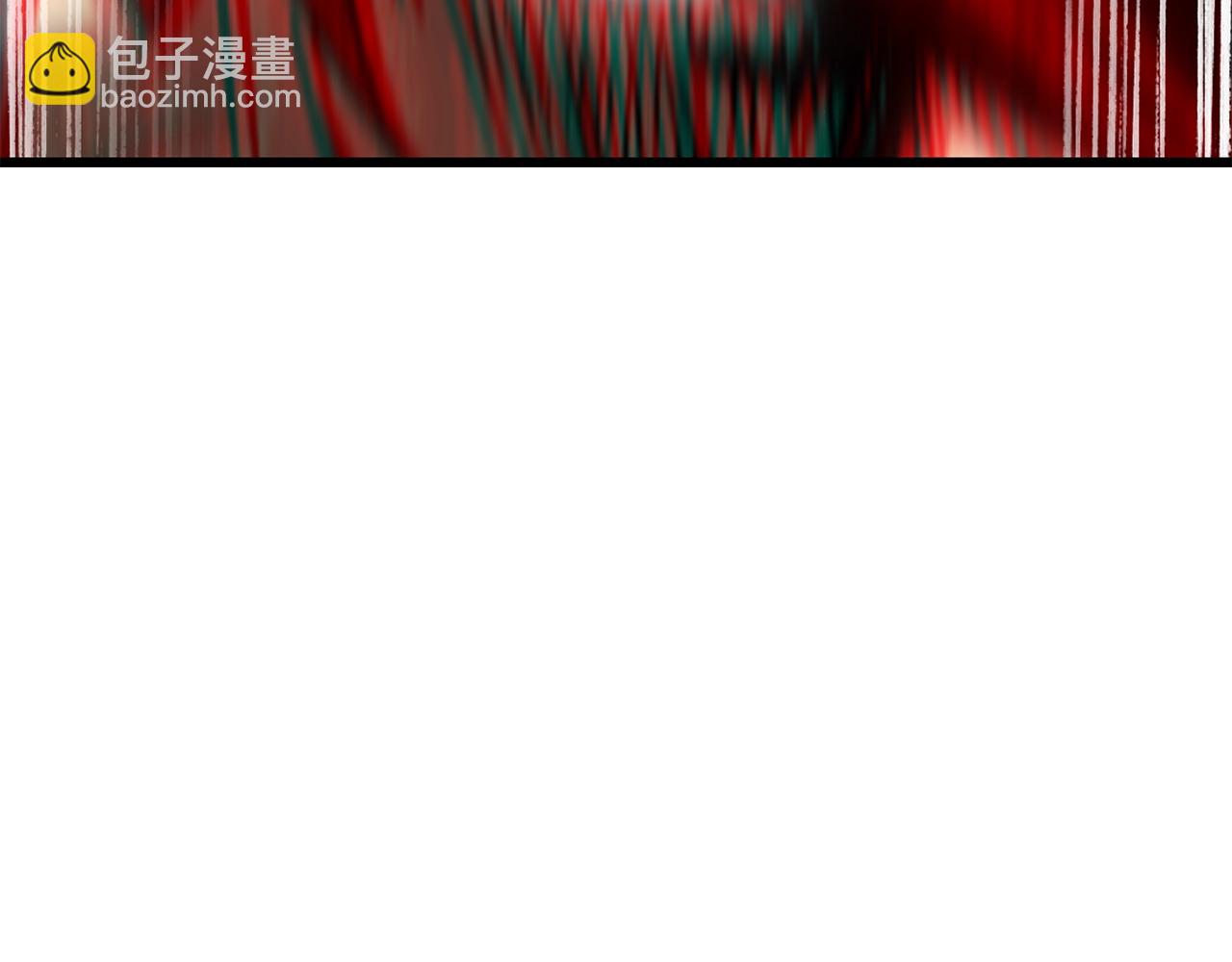 拔劍九億次 - 第181話 熔岩之海(4/7) - 6