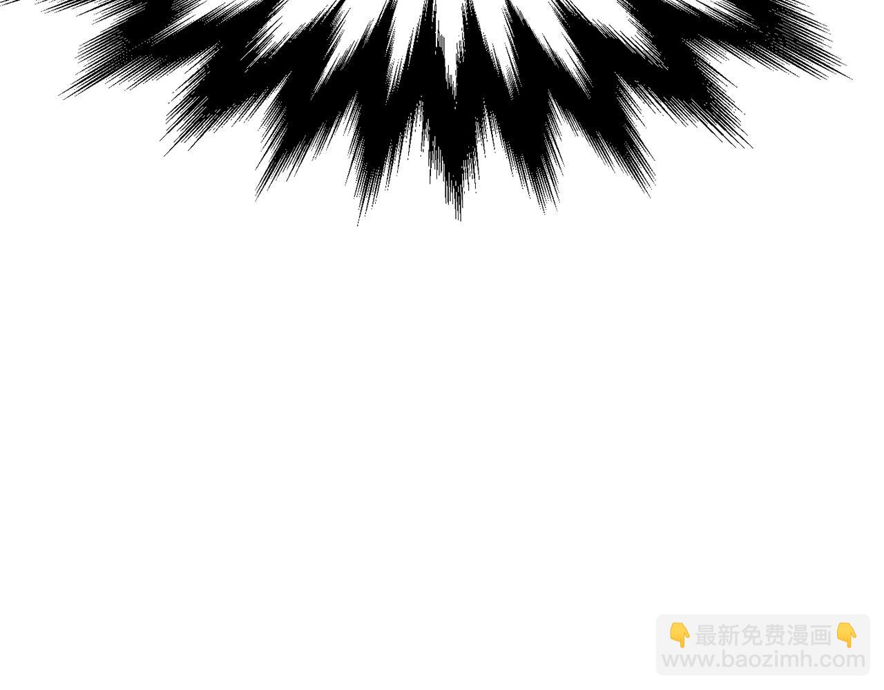 拔劍九億次 - 第181話 熔岩之海(4/7) - 1