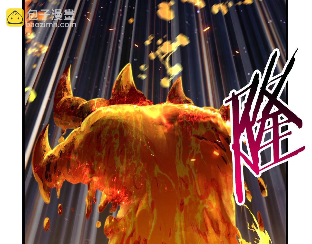 拔劍九億次 - 第181話 熔岩之海(4/7) - 4