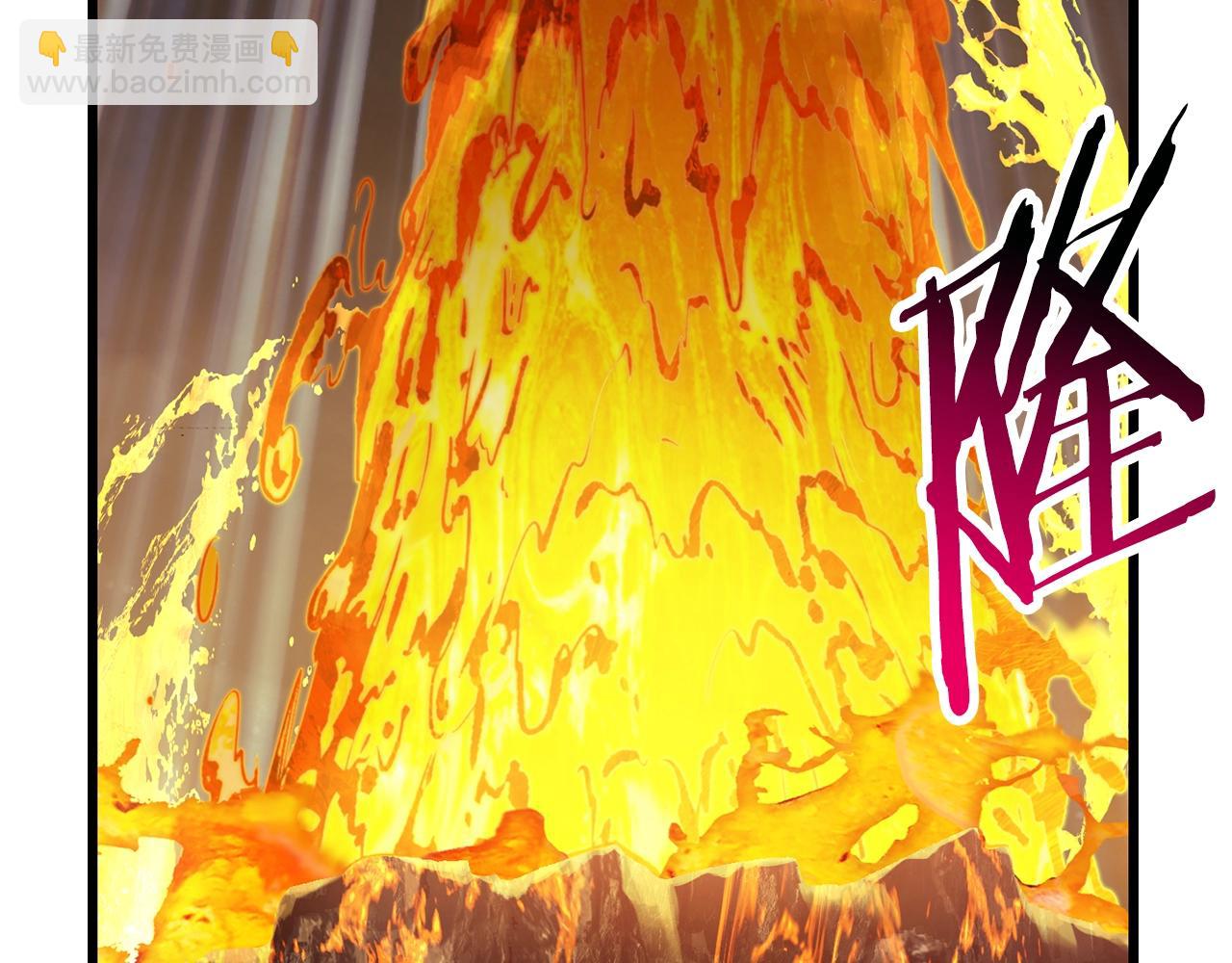 拔劍九億次 - 第181話 熔岩之海(4/7) - 5