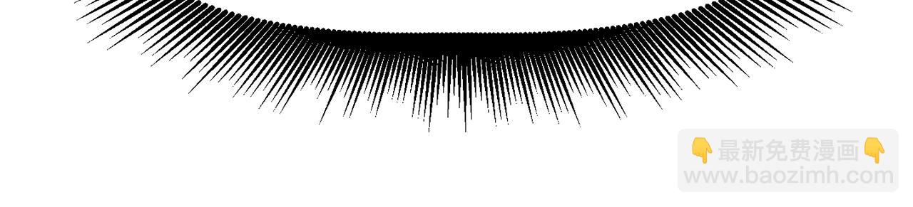 拔劍九億次 - 第181話 熔岩之海(5/7) - 5