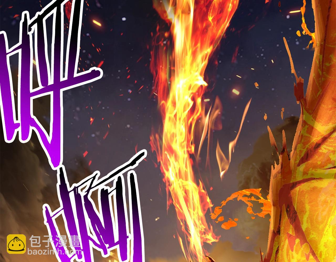 拔劍九億次 - 第181話 熔岩之海(5/7) - 8