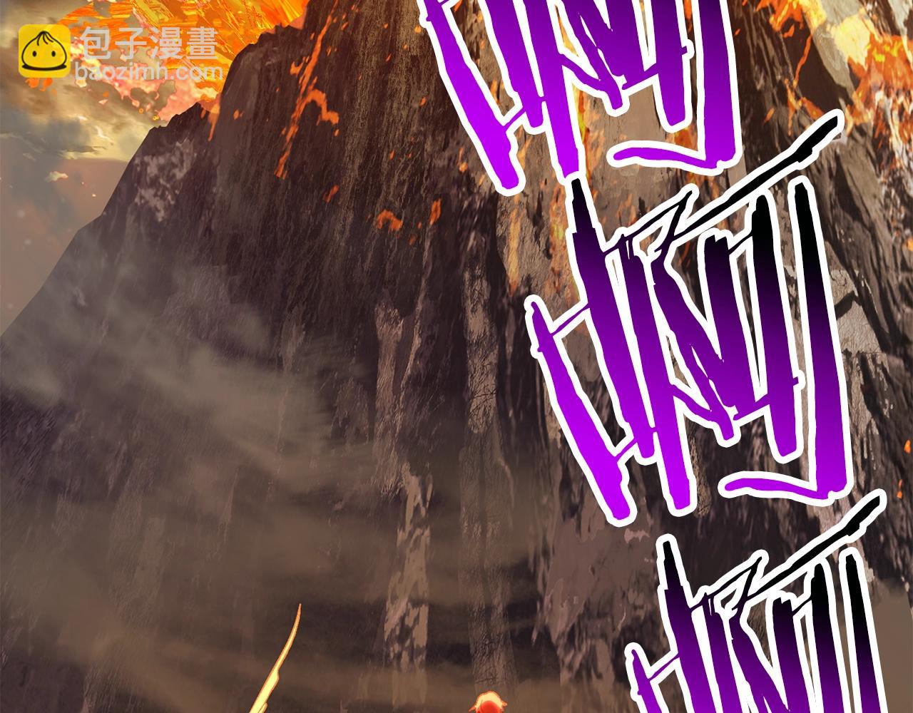 拔劍九億次 - 第181話 熔岩之海(5/7) - 2