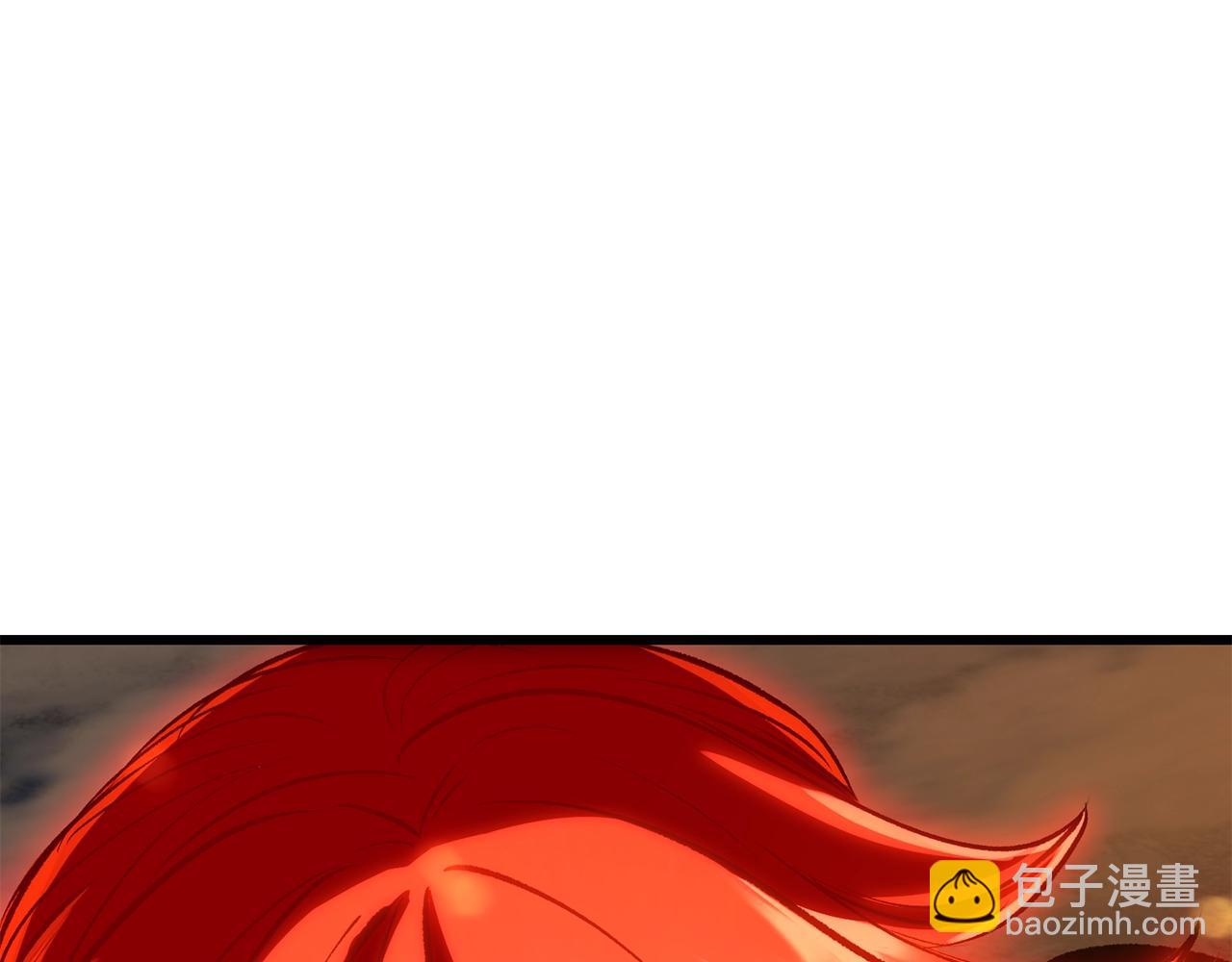 拔劍九億次 - 第181話 熔岩之海(5/7) - 5