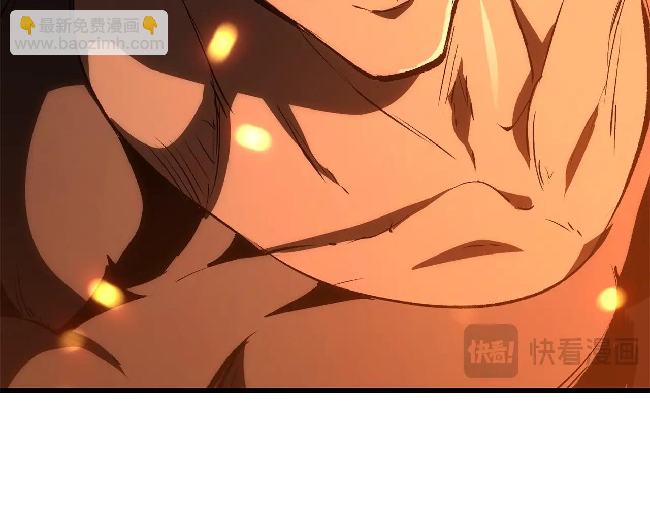 拔劍九億次 - 第181話 熔岩之海(5/7) - 7