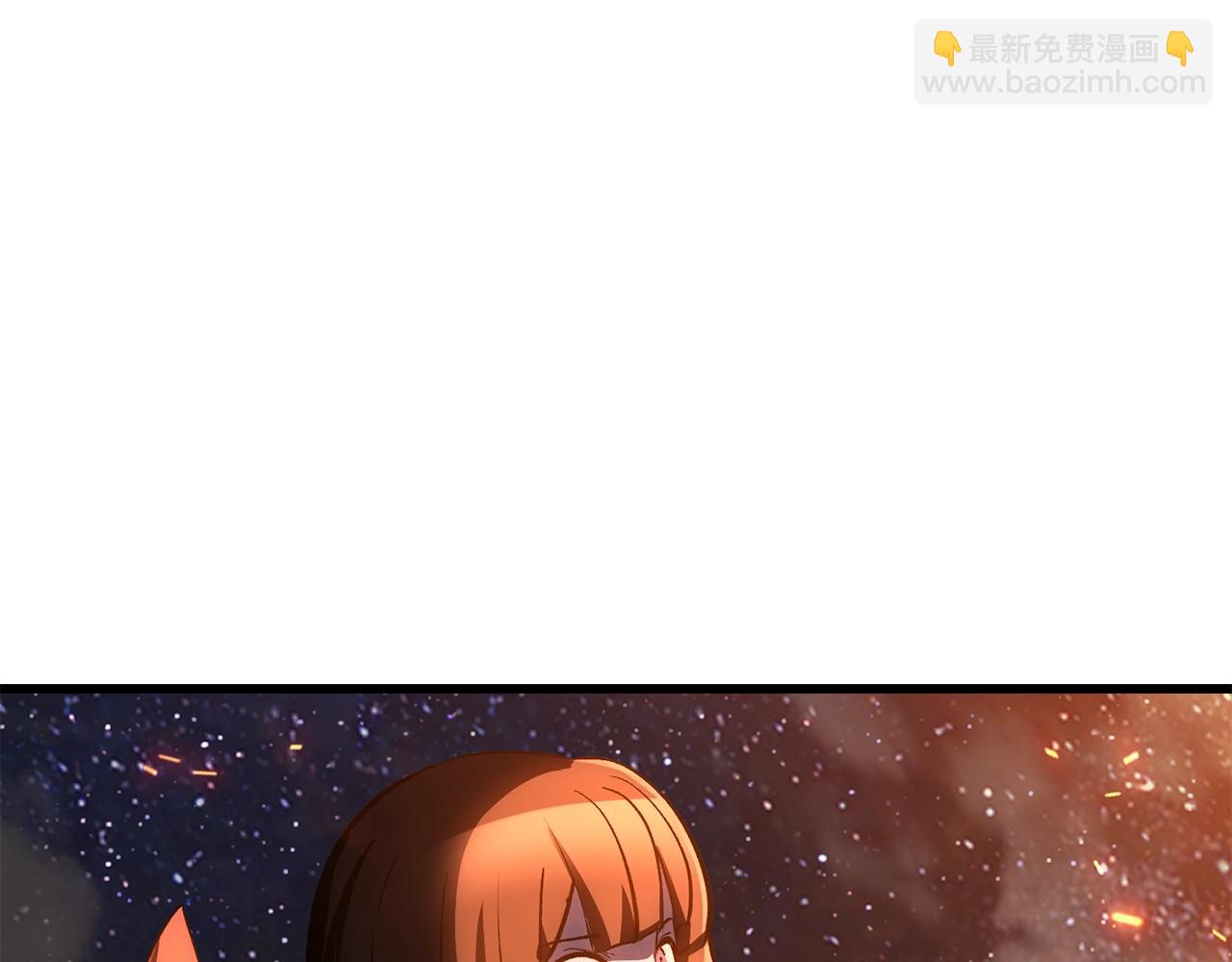 拔劍九億次 - 第181話 熔岩之海(5/7) - 5