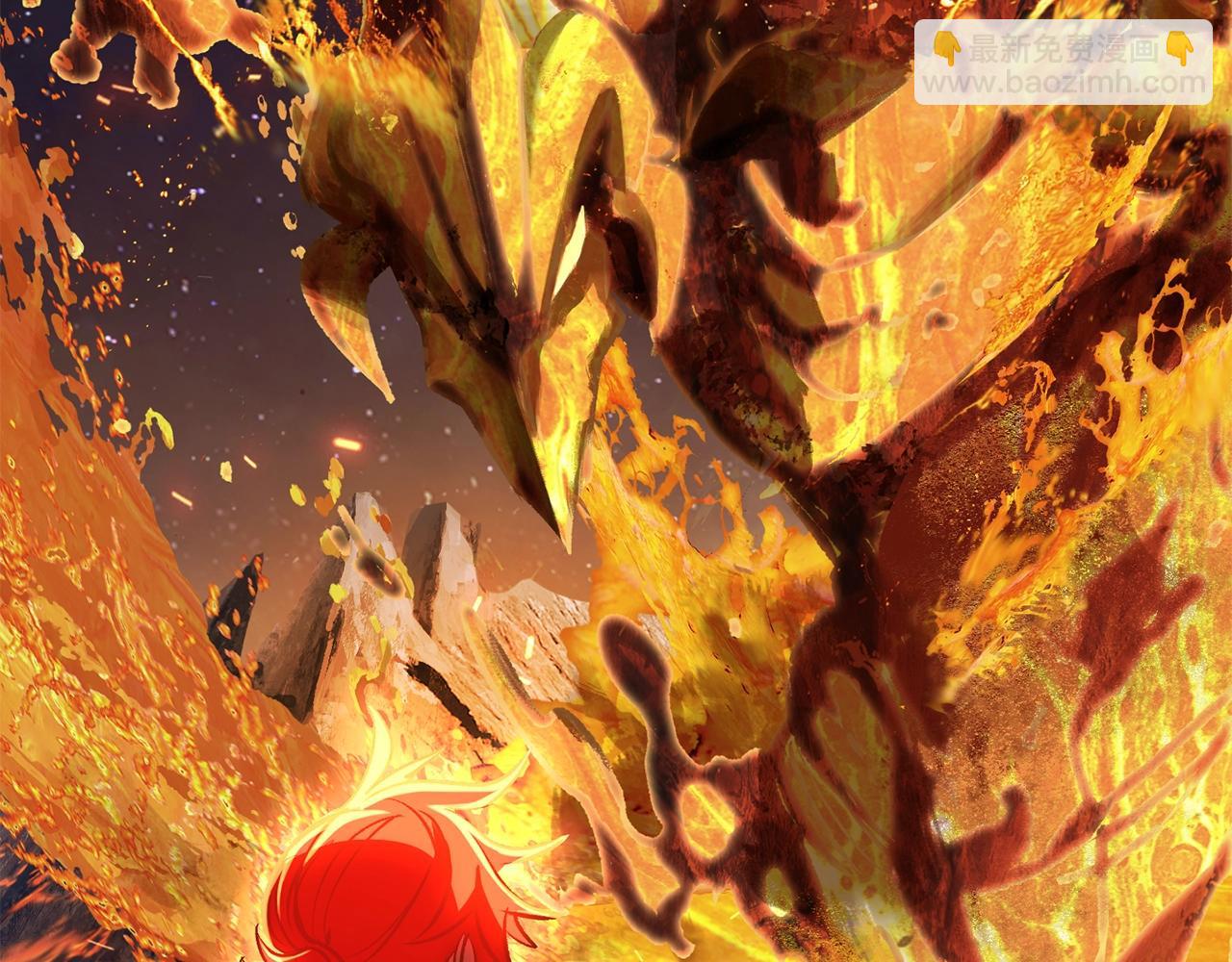 拔劍九億次 - 第181話 熔岩之海(5/7) - 1