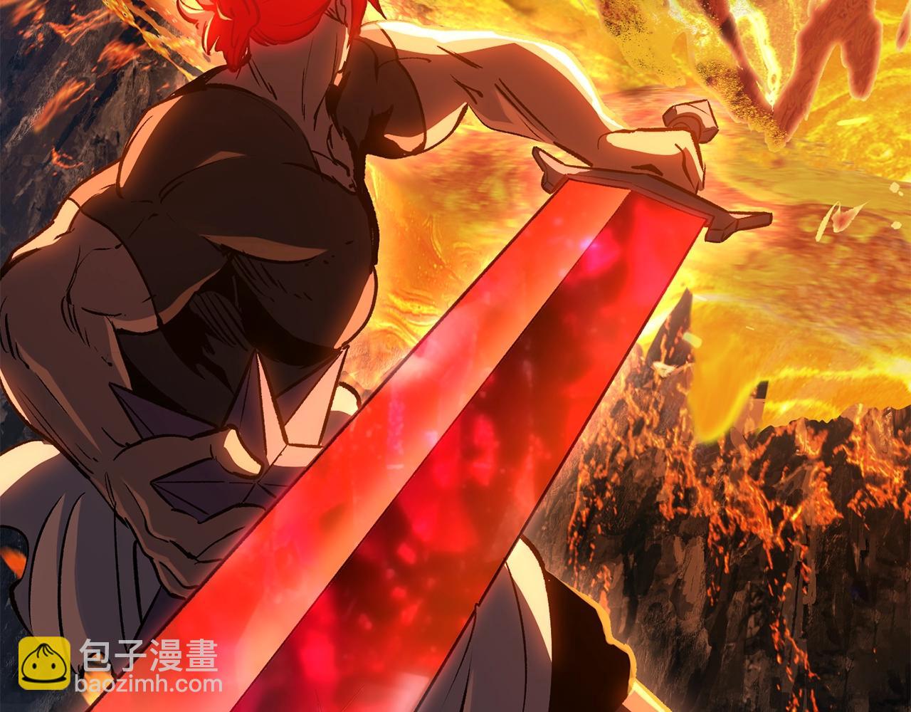 拔劍九億次 - 第181話 熔岩之海(5/7) - 2