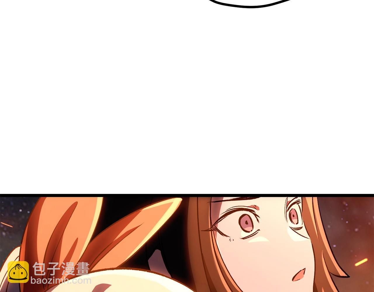 拔劍九億次 - 第181話 熔岩之海(5/7) - 4