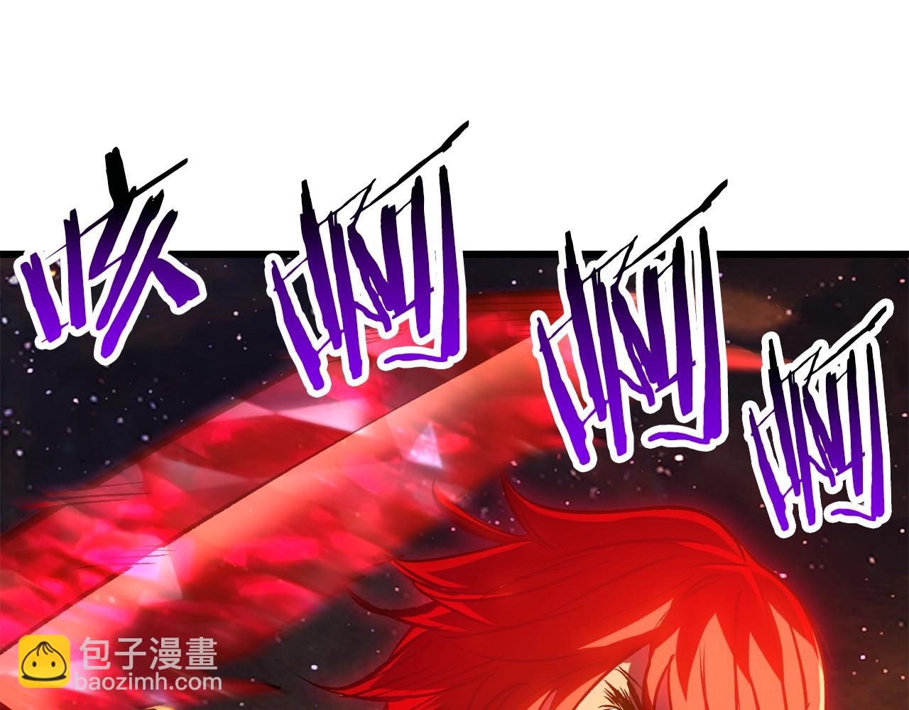 拔劍九億次 - 第181話 熔岩之海(5/7) - 6