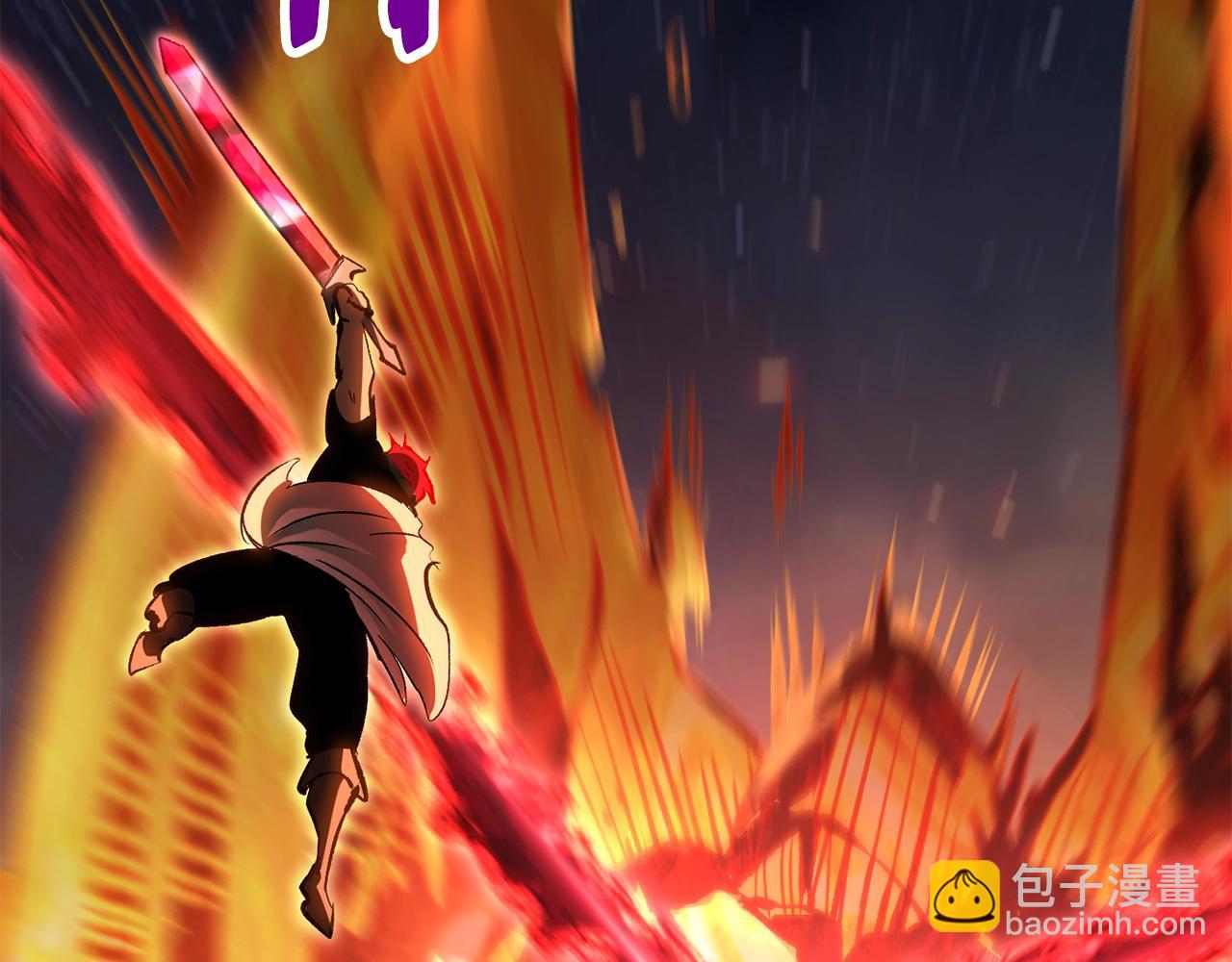 拔劍九億次 - 第181話 熔岩之海(5/7) - 2