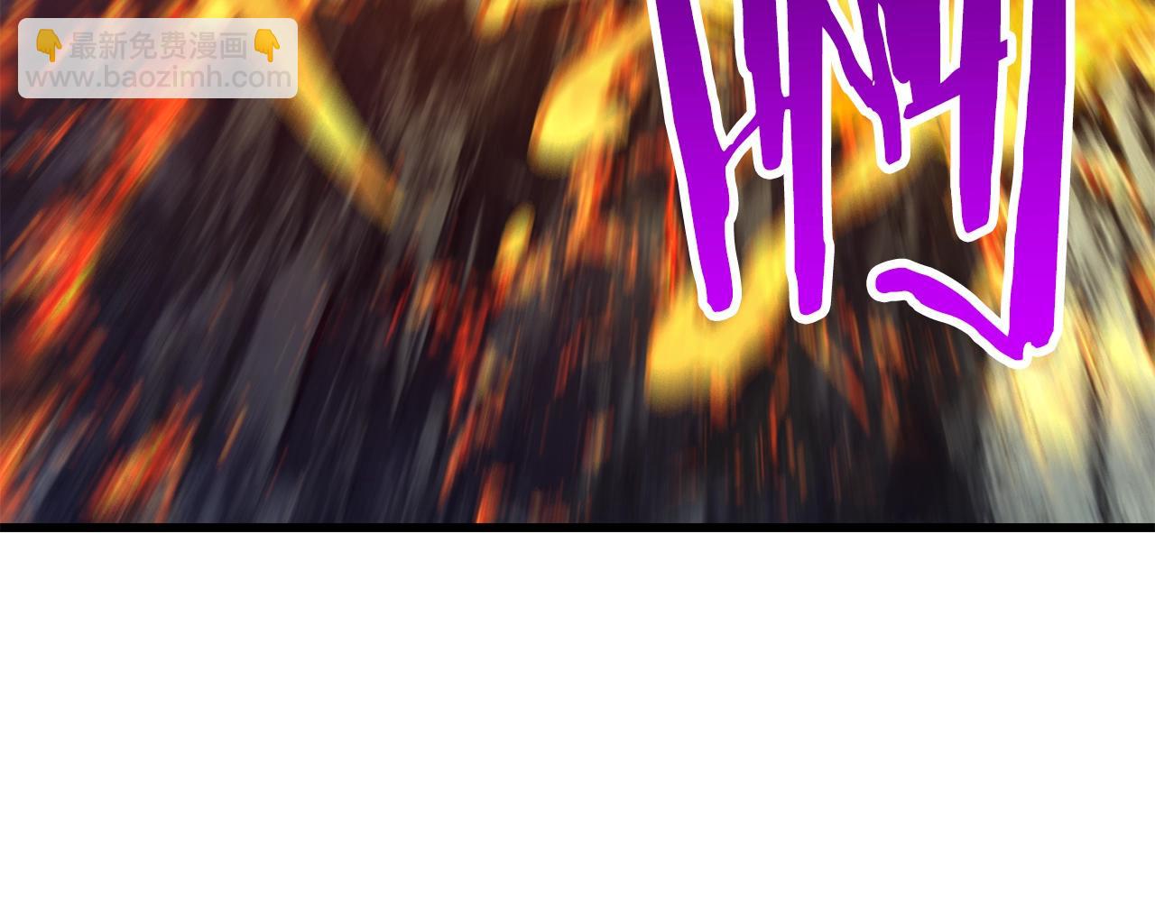 拔劍九億次 - 第181話 熔岩之海(5/7) - 4