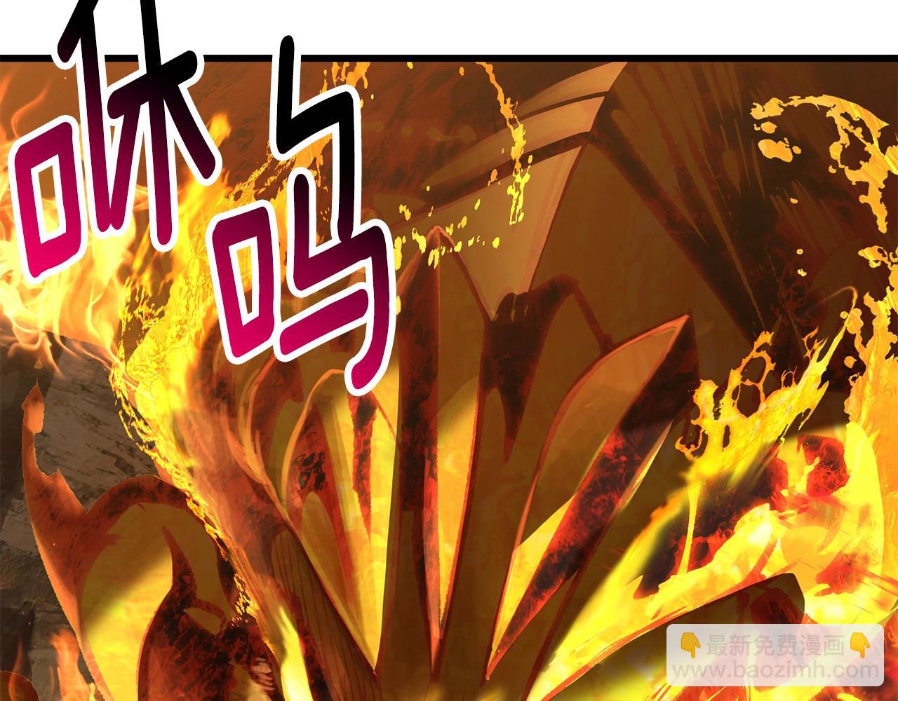 拔劍九億次 - 第181話 熔岩之海(5/7) - 6