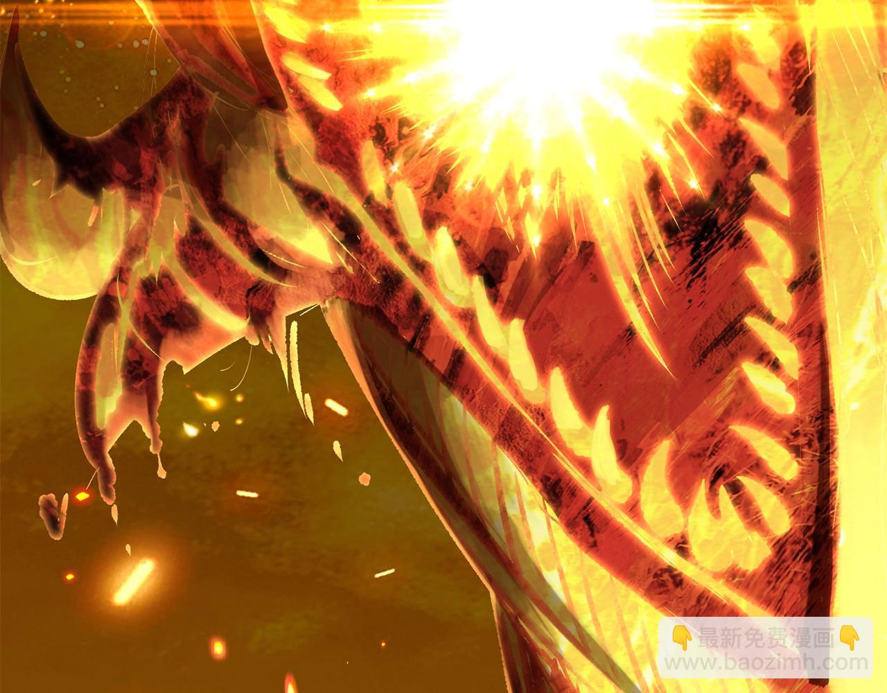 拔劍九億次 - 第181話 熔岩之海(5/7) - 3