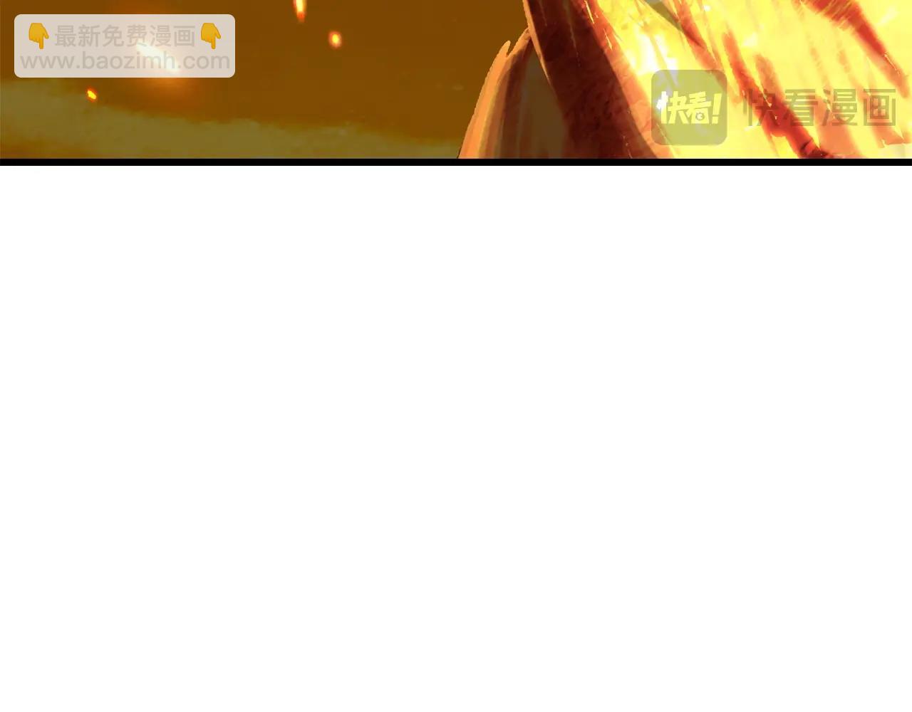 拔劍九億次 - 第181話 熔岩之海(5/7) - 4