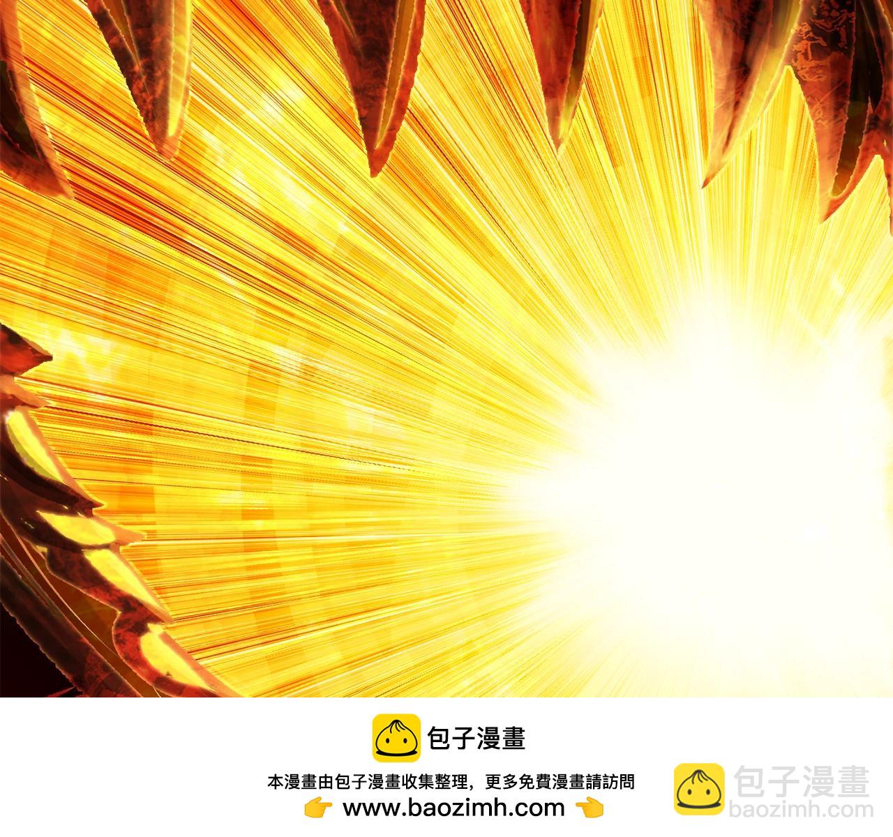 拔劍九億次 - 第181話 熔岩之海(5/7) - 6