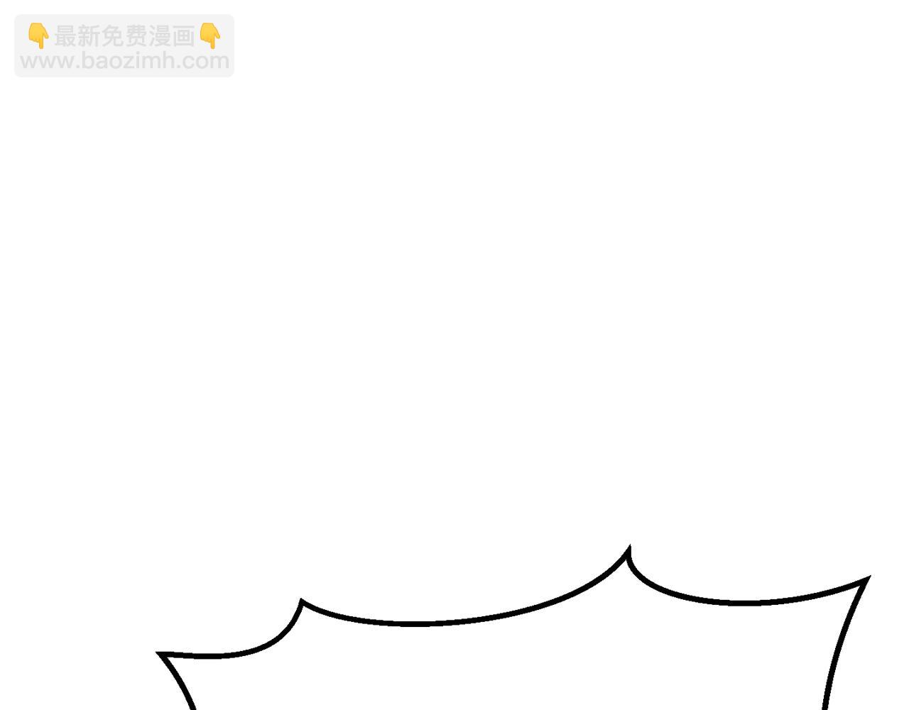 拔劍九億次 - 第181話 熔岩之海(1/7) - 3