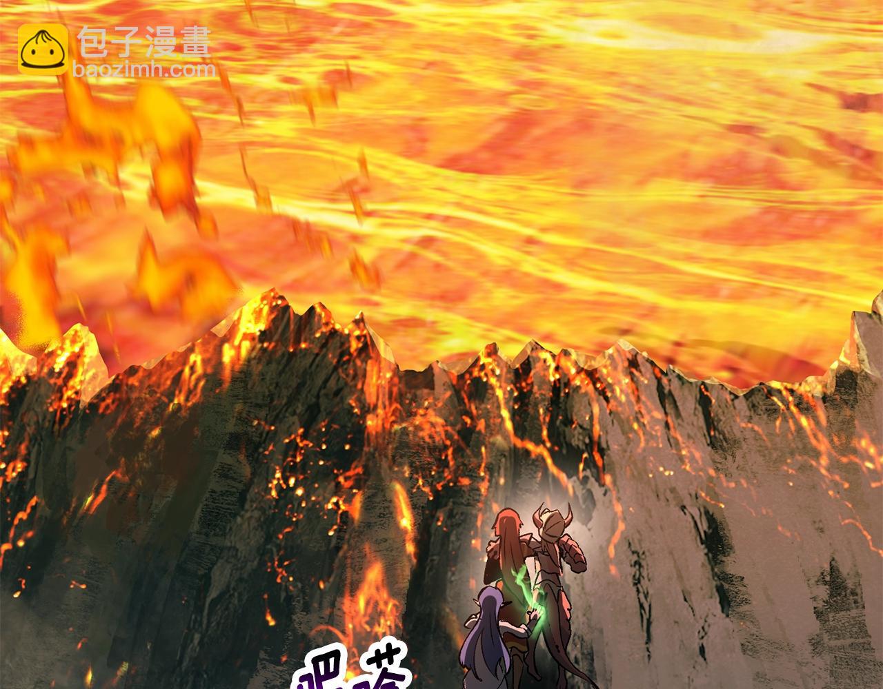 拔劍九億次 - 第181話 熔岩之海(1/7) - 3