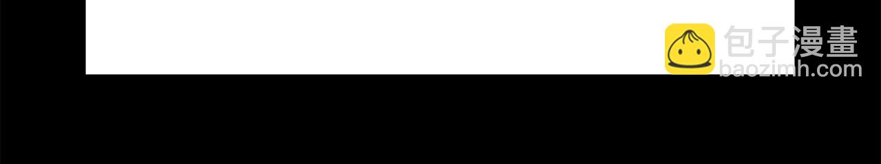 拔劍九億次 - 第181話 熔岩之海(1/7) - 7