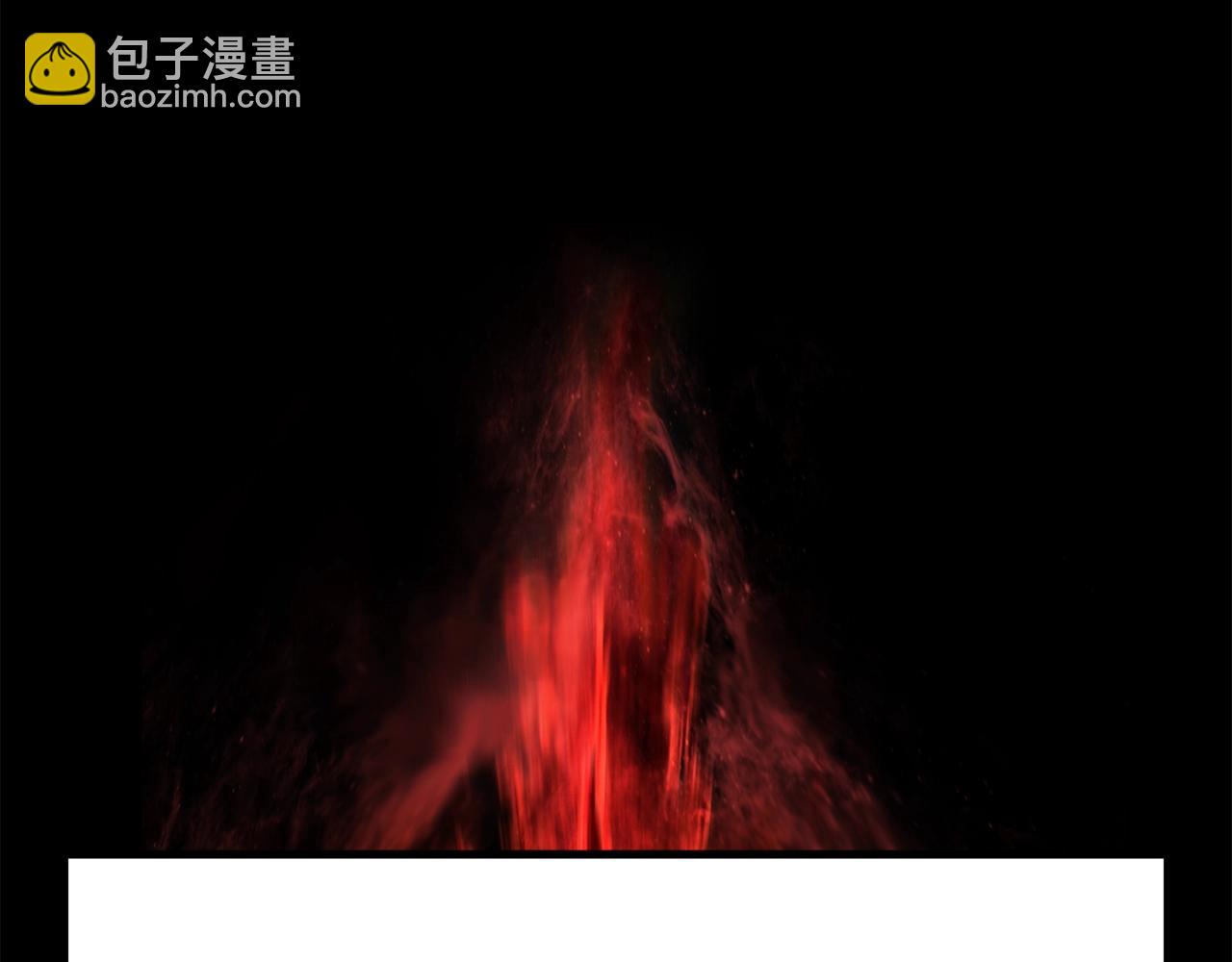 拔劍九億次 - 第181話 熔岩之海(1/7) - 8