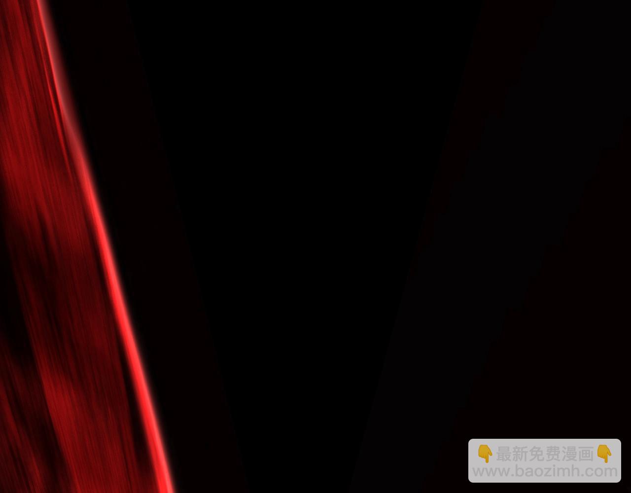 拔劍九億次 - 第181話 熔岩之海(2/7) - 3