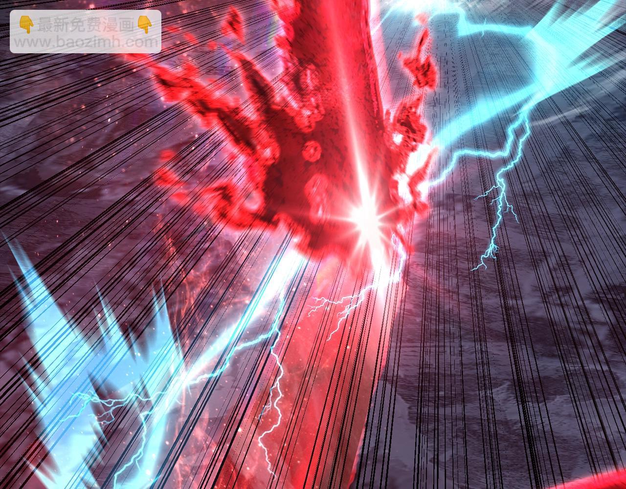 拔劍九億次 - 第181話 熔岩之海(2/7) - 6