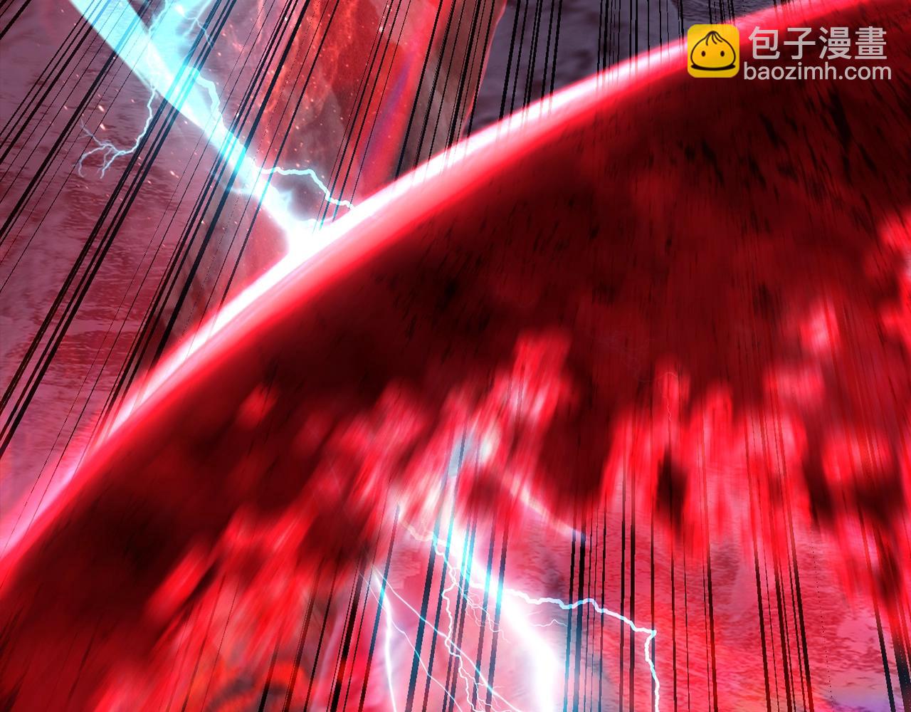 拔劍九億次 - 第181話 熔岩之海(2/7) - 7