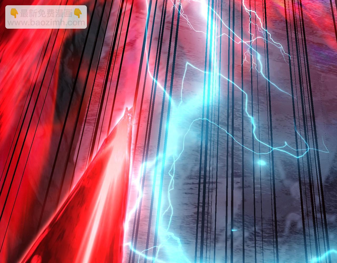 拔劍九億次 - 第181話 熔岩之海(2/7) - 8