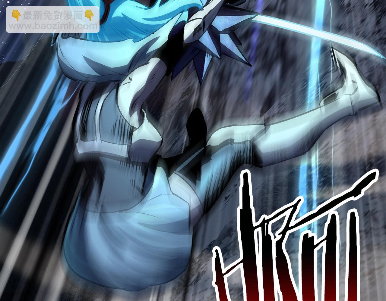 拔劍九億次 - 第181話 熔岩之海(2/7) - 3