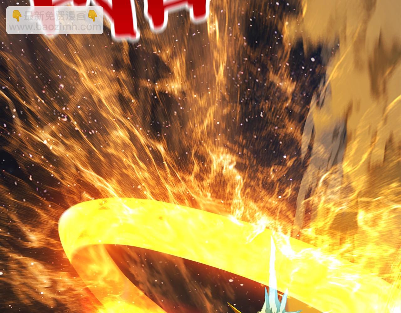 拔劍九億次 - 第183話 初龍(3/6) - 7