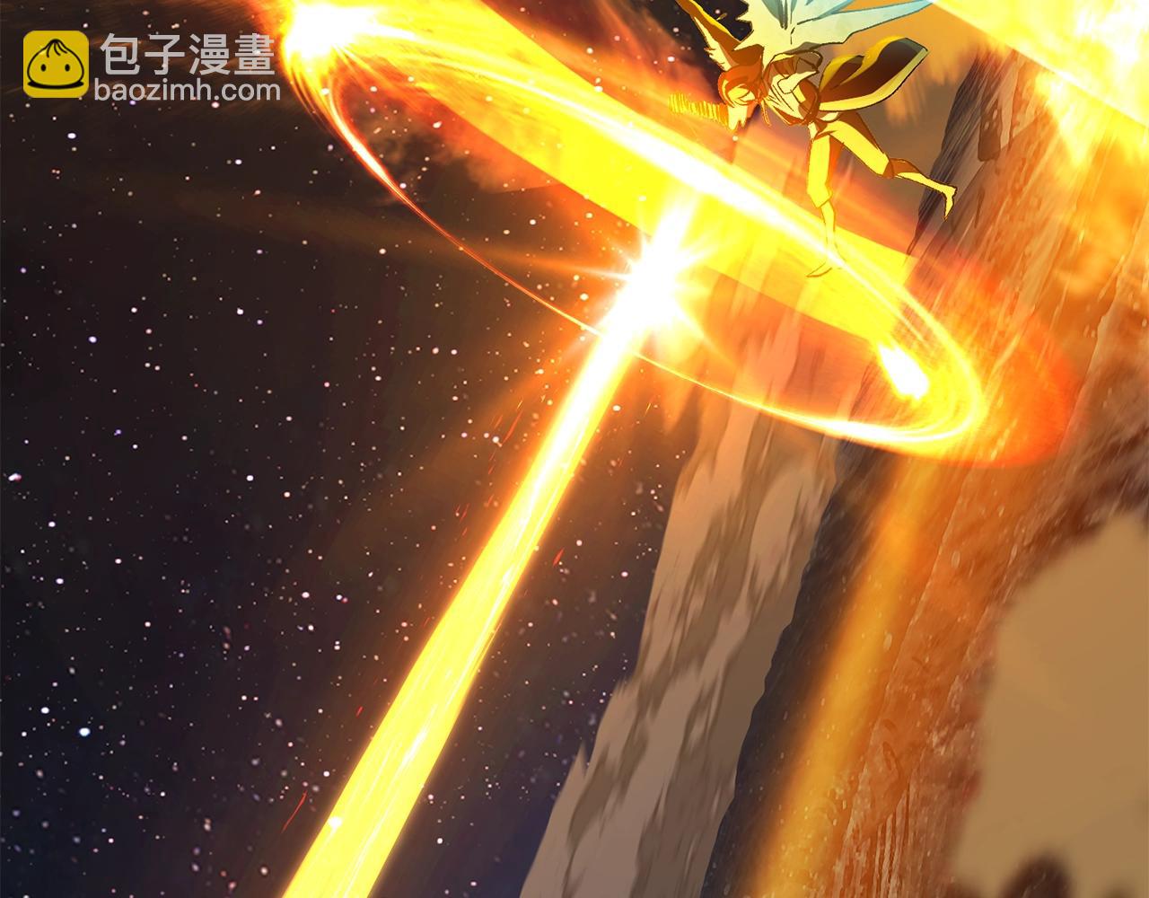 拔劍九億次 - 第183話 初龍(3/6) - 8